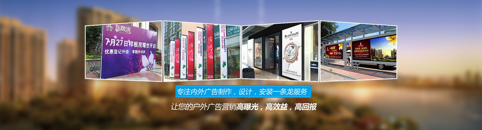 LETOU广告