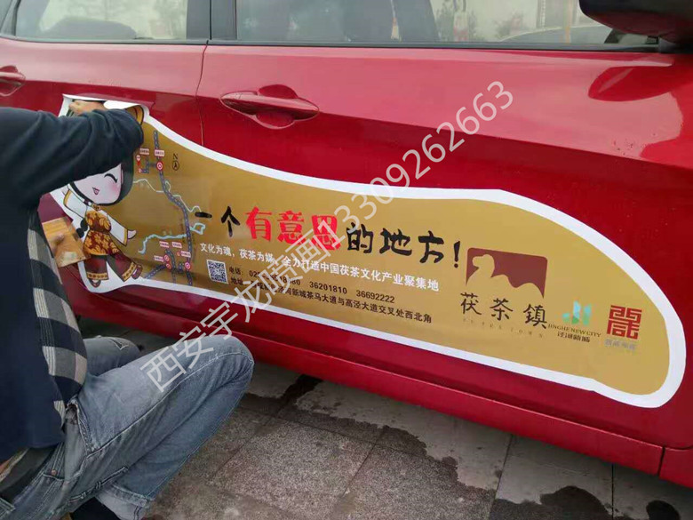 西安喷绘厂家