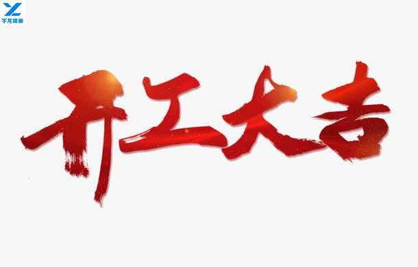 西安喷画工厂