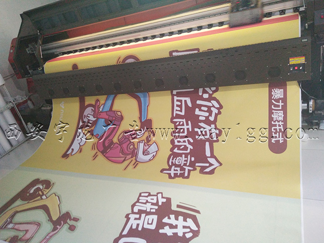西安喷绘