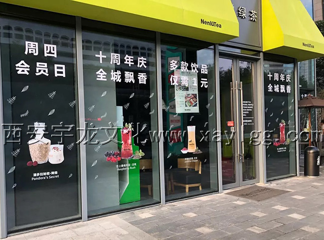 西安uv玻璃贴