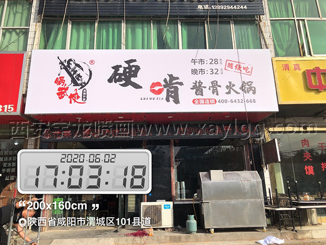 卡布灯箱-软膜