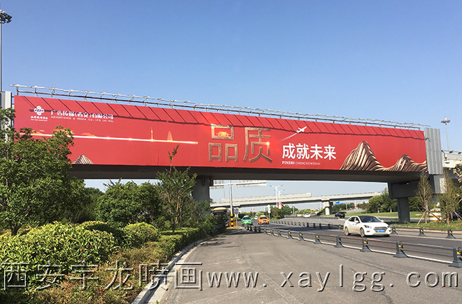 跨线桥制作